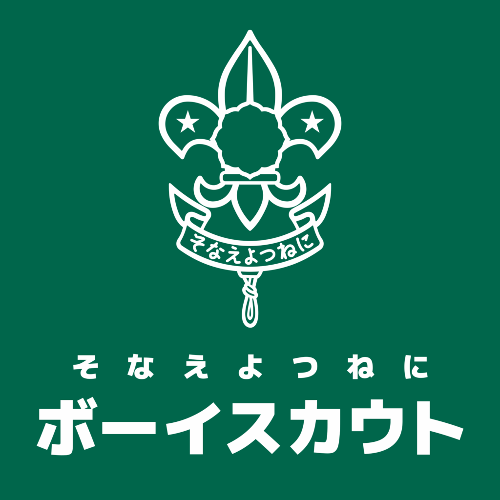 ビーバー:~小1